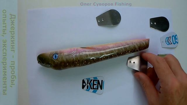 Дайвер универсальный the Jerkbait часть 2 смотреть онлайн