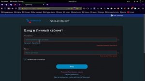 Показываю как войти в личный кабинет триколор