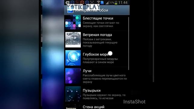 как поставить красивые обои без программ смотреть онлайн