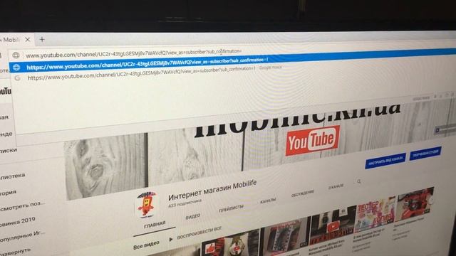 Как сделать Короткую URL ссылку для вашего канала 2019 смотреть онлайн