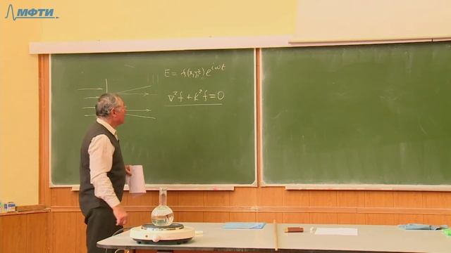 Лекция №6 по курсу "Оптика" (Петухов В.А.) смотреть онлайн