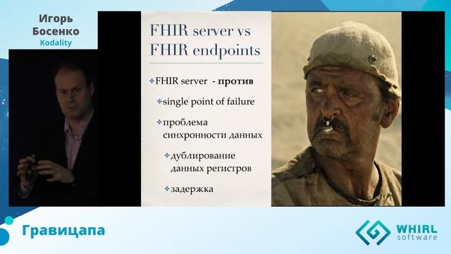 Гравицапа (Игорь Босенко, Основатель и CEO в Kodality) смотреть онлайн