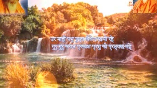 Ati Pawan Guru Mantra ||अति पावन गुरु मंत्र ||@ShriMehiGyanGanga #santmat смотреть онлайн