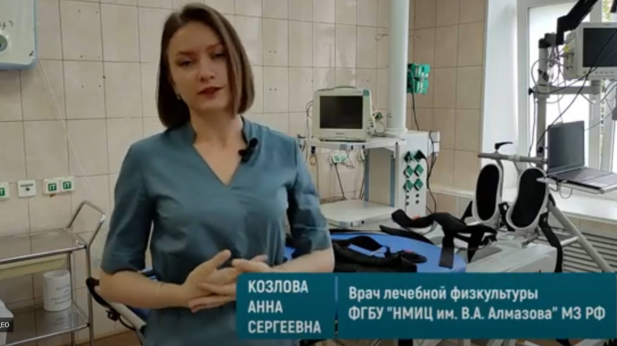 Роботизированная вертикализация с биологической обратной связью смотреть онлайн