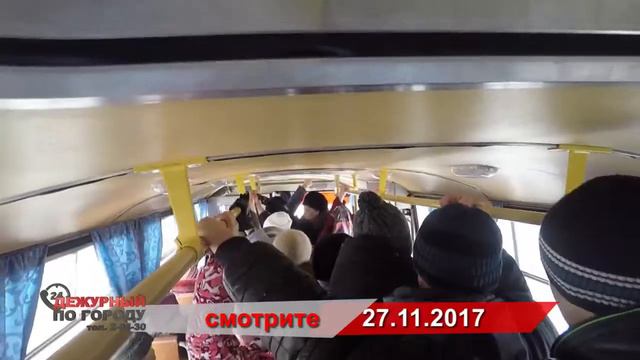 Анонс программы "Дежурный по городу" на 27.11.17 Автобус №140 смотреть онлайн