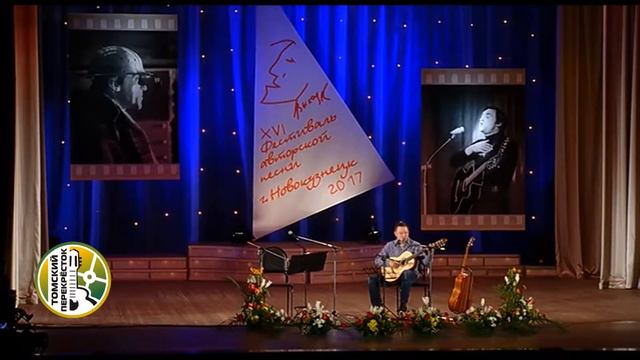 "Плачь, скрипка моя, плачь..."- Евгений Харитонов смотреть онлайн