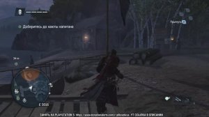 Проходим Assassins Creed Изгой. Nintendo Switch