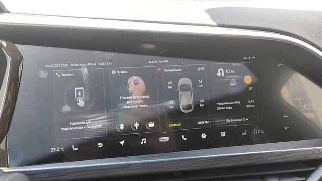 Полный видео обзор на Geely Tugella Rest от 29.05.2023 смотреть онлайн