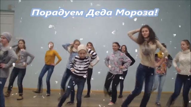 Флешмоб 11 Б смотреть онлайн