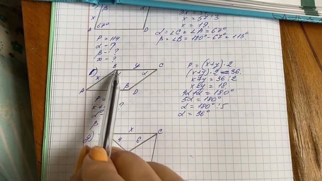 169 бет. 5-тапсырма. Геометрия 8-сынып смотреть онлайн