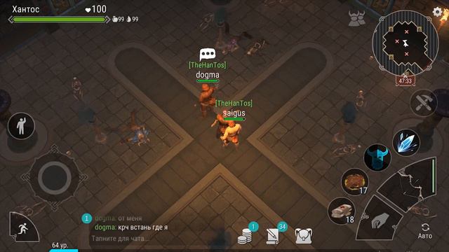 ПОЛНОЕ ПРОХОЖДЕНИЕ СВЯТИЛИЩА ОДИНА (ЧАСТЬ 1) + РОЗЫГРЫШ ➤ FROSTBORN смотреть онлайн