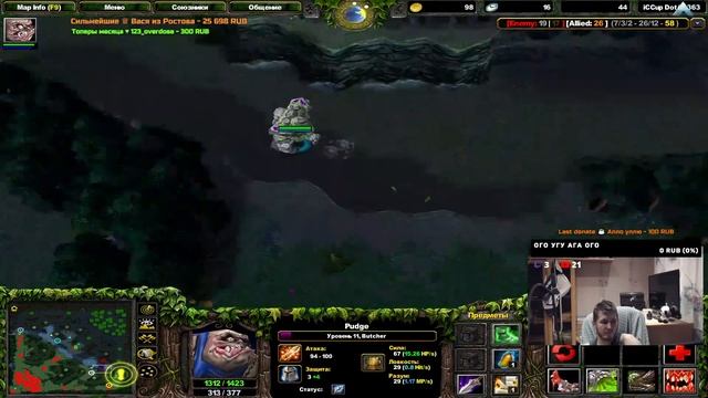 ЧЕМПИОН МИРА ПО ВСЕМ ИГРАМ смотреть онлайн