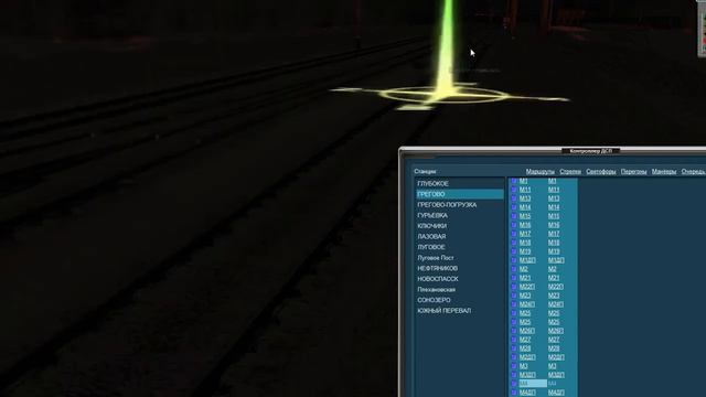 Играем в Trainz Simulator 12 (Part 6) смотреть онлайн