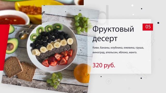 Видео "Меню ресторана" смотреть онлайн