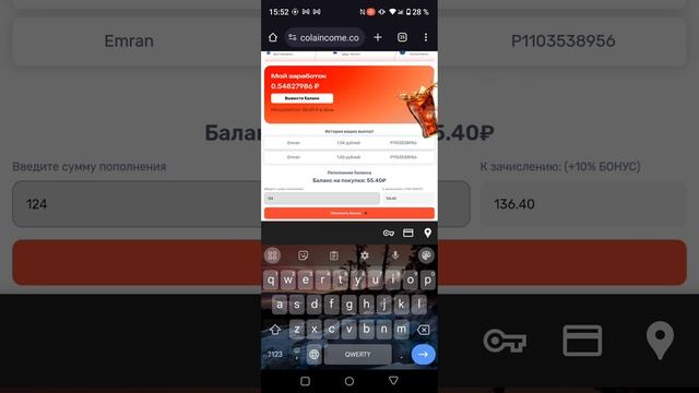САЙТ ПЛАТИТ 36 РУБЛЕЙ В МИНУТУ