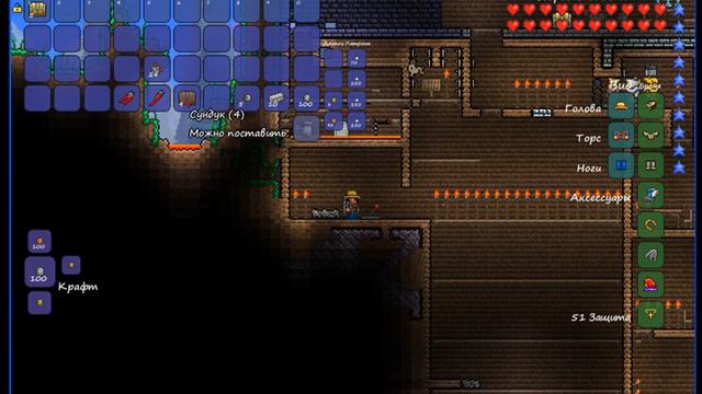 Баги в Terraria смотреть онлайн