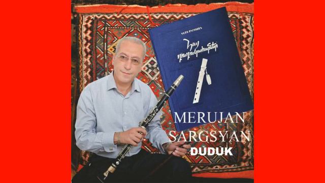 Merujan Sargsyan Klarnet - Dolya Vorovskaya 1996