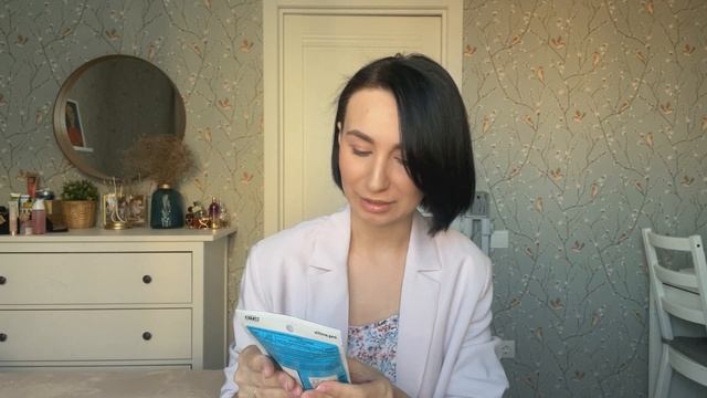 New Beauty Box / Divage box / Нью бьюти бокс / Распаковка / Коробочка красоты смотреть онлайн