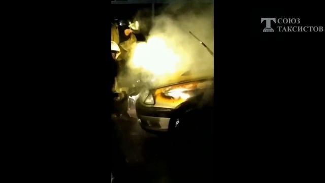 За одну ночь сожгли 6 автомобилей такси с брендом Яндекс смотреть онлайн