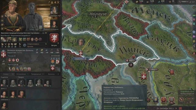 Crusader Blade Мод к Mount Blade 2: Bannerlord и Crusader Kings 3 (№41) смотреть онлайн