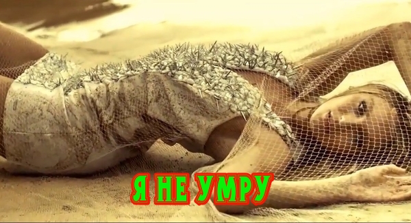 Хит на века! ИНГРИД КАП - Я НЕ УМРУ.MP4 смотреть онлайн