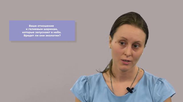 10 вопросов профессионалу | Эколог | Центр "Абитуриент" ВГУЭС смотреть онлайн