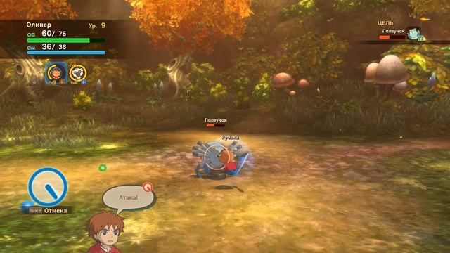 Золотая Роща #7 - Ni no Kuni смотреть онлайн