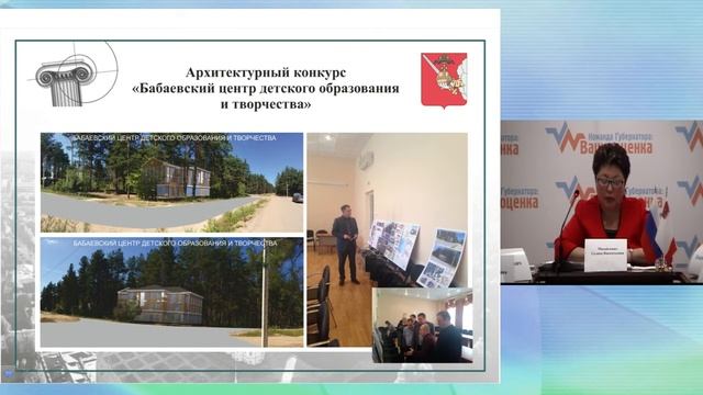 Отчет Комитета градостроительства и архитектуры области смотреть онлайн