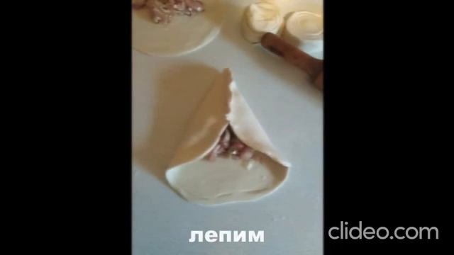 как приготовить самсу с курицей смотреть онлайн