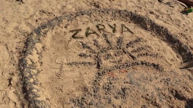 Прзднование Дня предприятия на рекреационной зоне-базе отдыха "Заря" (20.08.2018) смотреть онлайн