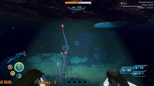 Subnautica Below Zero Погружение ⏩ Прохождение Сабнатика Ниже нуля. смотреть онлайн