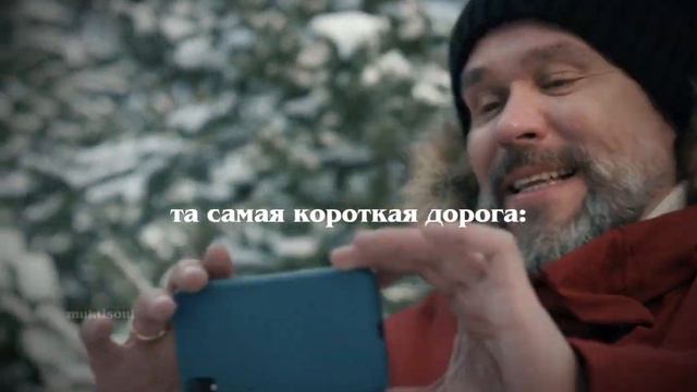 Самая короткая дорога 🤣 смотреть онлайн