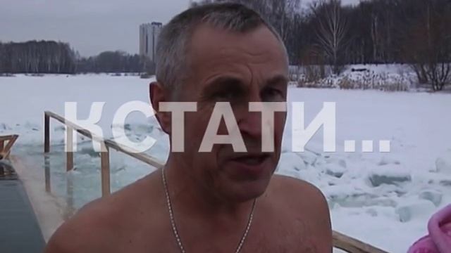 Крещенские купели уже испытали нижегородские моржи смотреть онлайн