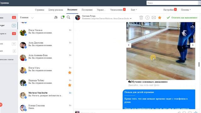 Результаты запуска Цель Сообщение Assa Danse смотреть онлайн