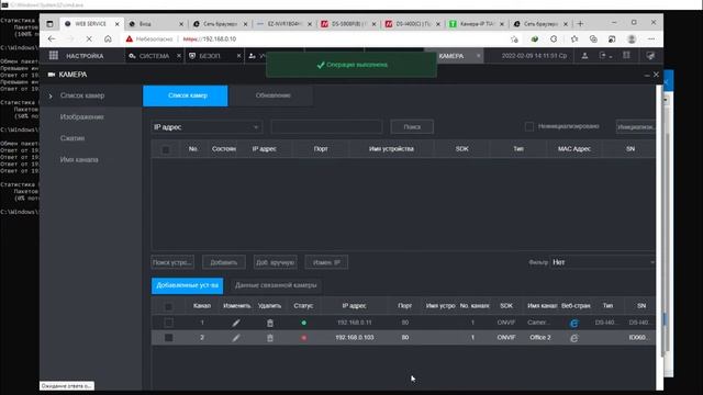 Подключение камер Tiandy и HiWatch к регистратору EZ-IP через коммутатор HiWatch смотреть онлайн