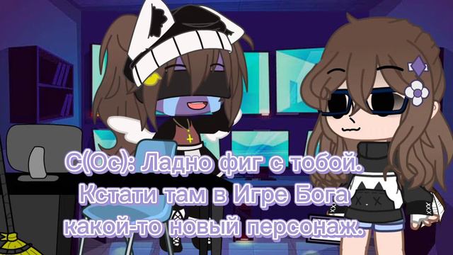{}Новый Персонаж {}(13 карт и Игра бога)-(загляните в описание) смотреть онлайн