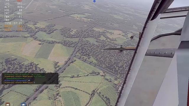 WarThunder "В каком ухе у меня жужжит?" смотреть онлайн