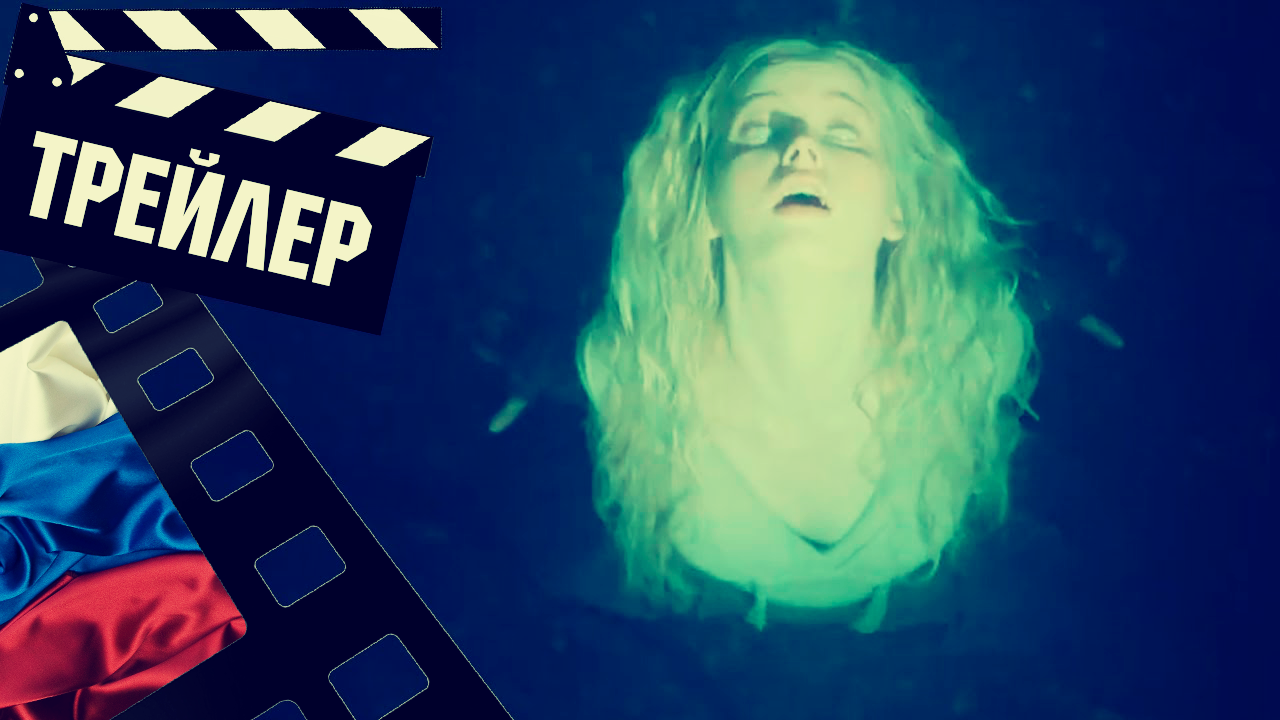 ??? УИЛЛОУ (WILLOW) - 2022 (ТРЕЙЛЕР) (РУС) (СЕЗОН 1)