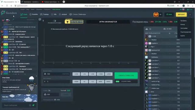 Стрим I Поднимает балик I Халява КС ГО DOTA 2 смотреть онлайн
