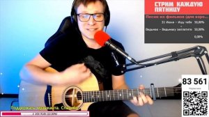 Ляпис Трубецкой – Ты кинула 🎸 кавер на гитаре и аккорды