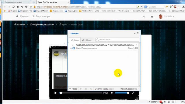 Невозможно скачать видео? Скачай его с помощью брауза Maxthon Cloud Browser! смотреть онлайн