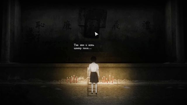 Прохождение 返校 Detention #2 Унеси меня, бумажный самолетик... смотреть онлайн