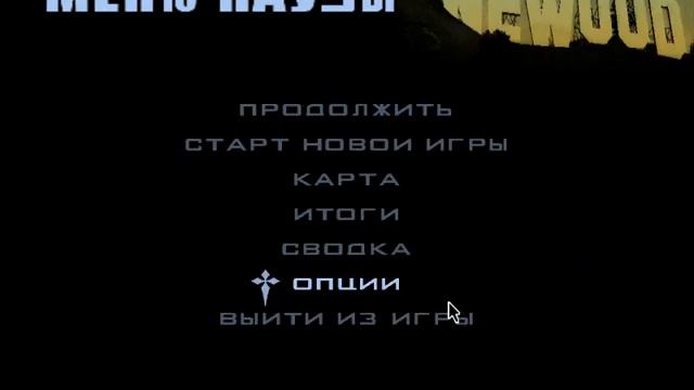 Как убрать лаги в Gta San Andreas (100%) смотреть онлайн