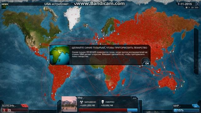 Обзор Plague Inc: Evolved - Мрачная болезнь