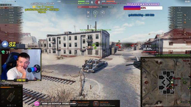 😱Bat-Chat 25t БЕРУ 3 ОТМЕТКИ (84.46%) #3 + РОЗЫГРЫШ ГОЛДЫ СТРИМ WOT смотреть онлайн