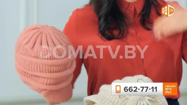 Шапка «Астра» Domatv By