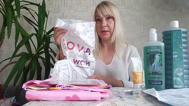 Второй заказ Эйвон по 09 2021