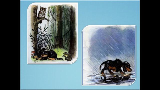 Читаем детям. С. Михалков "Мой щенок" Петрово-Дальневская сельская библиотека смотреть онлайн