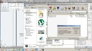 Как прикрепить картинки при отправке файла автокад (autocad).