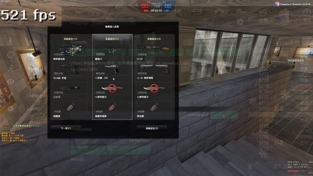 CSOnline FPS BOOST смотреть онлайн